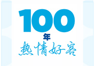 ��̨�𺣰�ϣ�����ù��ٻ�����