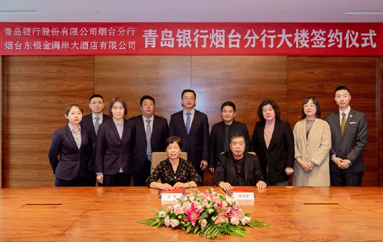 �ൺ������̨���д�¥ǩԼ��ʽʢ�����